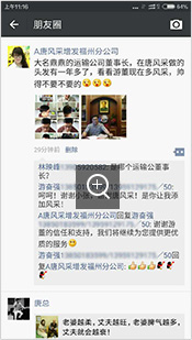 唐风采假发怎么洗客户评价04