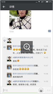 唐风采假发怎么洗客户评价02