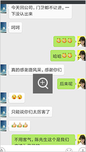 唐风采假发怎么洗客户评价01