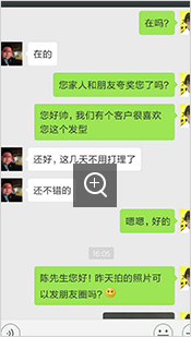 唐风采假发怎么洗客户评价05