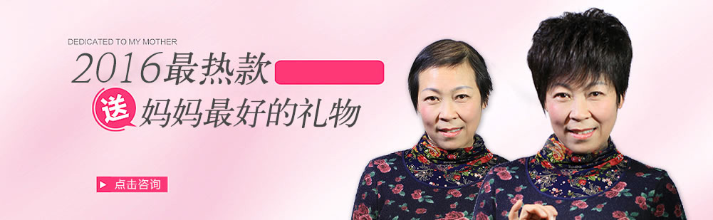 女士假发价钱