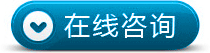 http://qiao.baidu.com/v3/?module=default&controller=webim&action=index&siteid=1242708&lastsubid=228711&from=%E5%B9%BF%E4%B8%9C%E6%B7%B1%E5%9C%B3&bid=9bfbf96e3a4d68781e0f92e1&groupid=0&groupname=%E9%A2%84%E7%BA%A6%E4%B8%93%E5%91%98%E4%B8%80&chattype=1&ref=http%3A%2F%2Fm.tangfc.com%2F2013%2Ftoufaxishaoxishu_1219%2F319.html