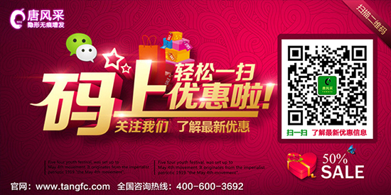 广州短发假发价格微信 广州短发假发价格多少钱?