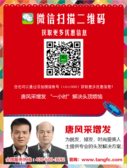 秃发可以补发吗？补发会掉吗？