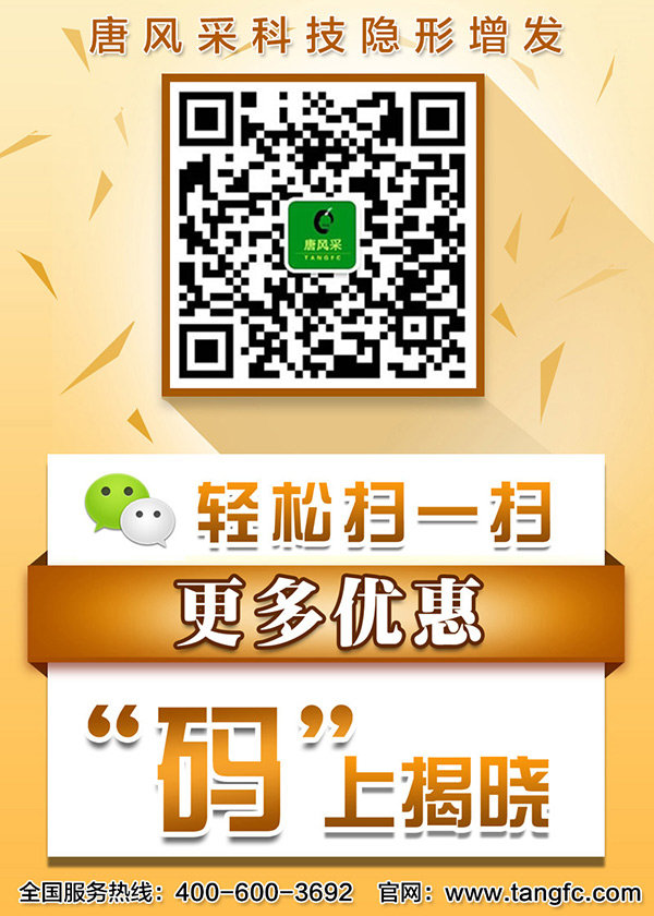 逼真假发微信二维码 什么材质的假发最好?真人假发佩戴逼真!
