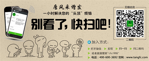 男假发官方微信 男假发清洗打理的步骤?几步轻松搞定假发污垢!