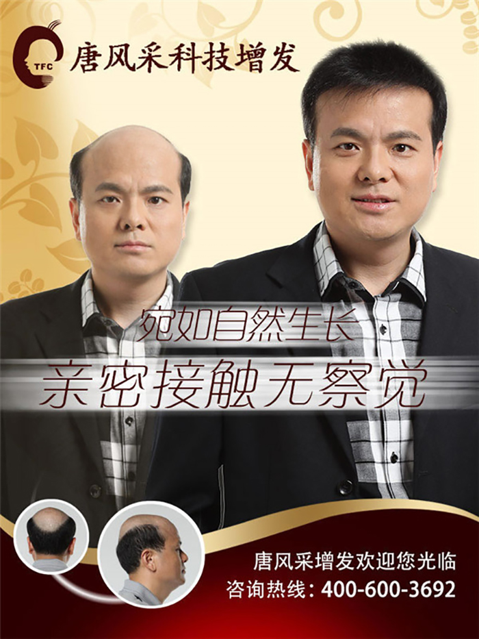 真头发假发 真头发假发为什么这么受欢迎?