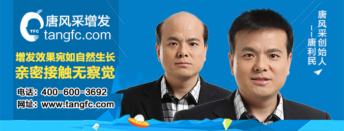 真发假发 真头发假发为什么这么受欢迎?