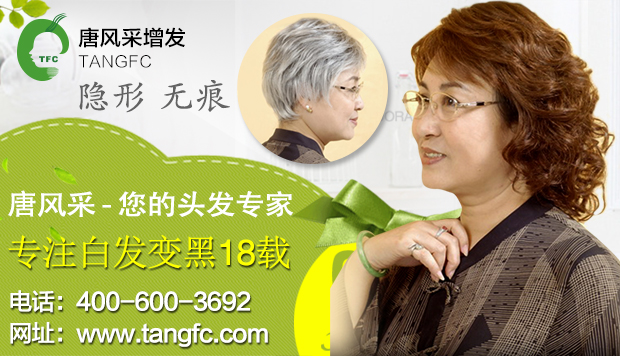 网上买假发 在网上怎么买假发?互联网虽好但并非万能!
