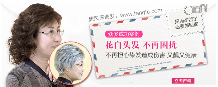 中老年假发 网友晒中老年假发图片获盛赞!