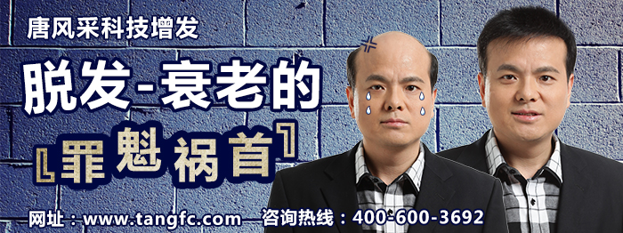 健康秀发 佳节过后这几种美食你吃了吗?对健康对秀发好哟!