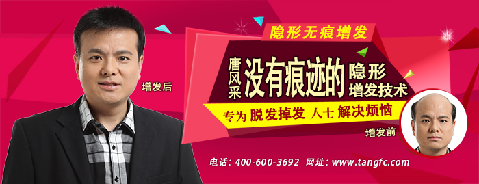 头发稀疏怎么办？南宁唐风采与您一起分享头发浓密小窍门