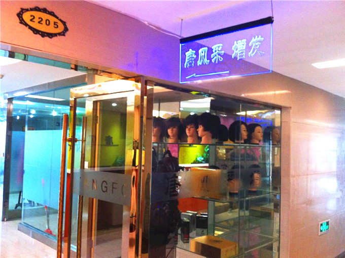 兰州专业补发 20岁就脱发怎么办?兰州专业补发哪家效果好?