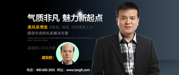 发际线后移移植多少钱 发际线后移移植多少钱?选择这一家的理由是什么?