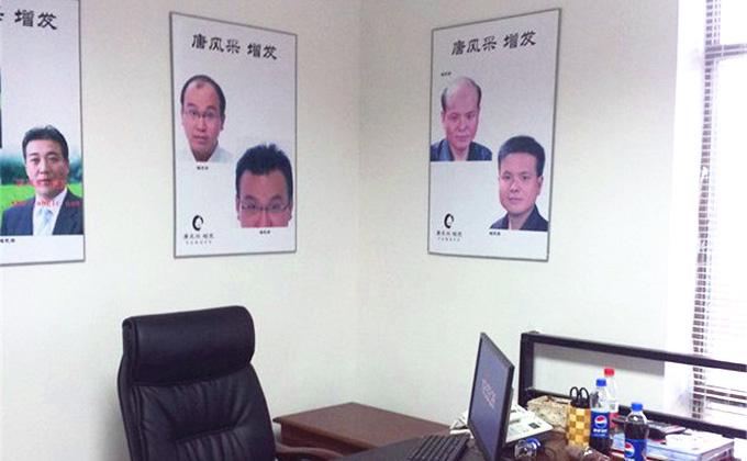 拉萨专业补发 脱发男如何告别单身?拉萨专业补发机构助你成功逆袭!
