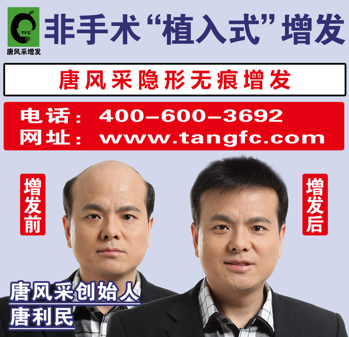 男子过早白发 男子发帖抱怨过早白发,偶得白发变黑技术