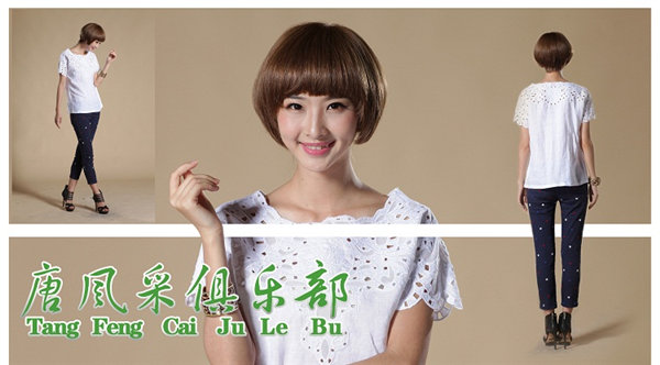 知道重庆哪里卖好的假发吗？要可以亲自试戴的