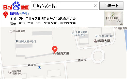 江苏织发补发地图