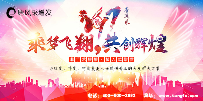 元旦增发 新一年新开始,元旦增发给自己一个完美形象