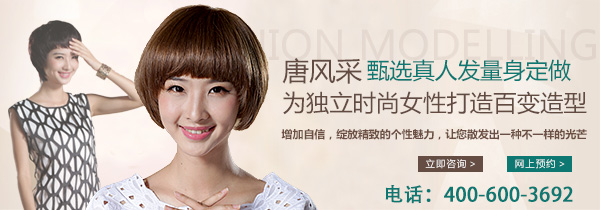 假发怎么戴更加好看 假发怎么戴更加好看?韩式假发哪里买?