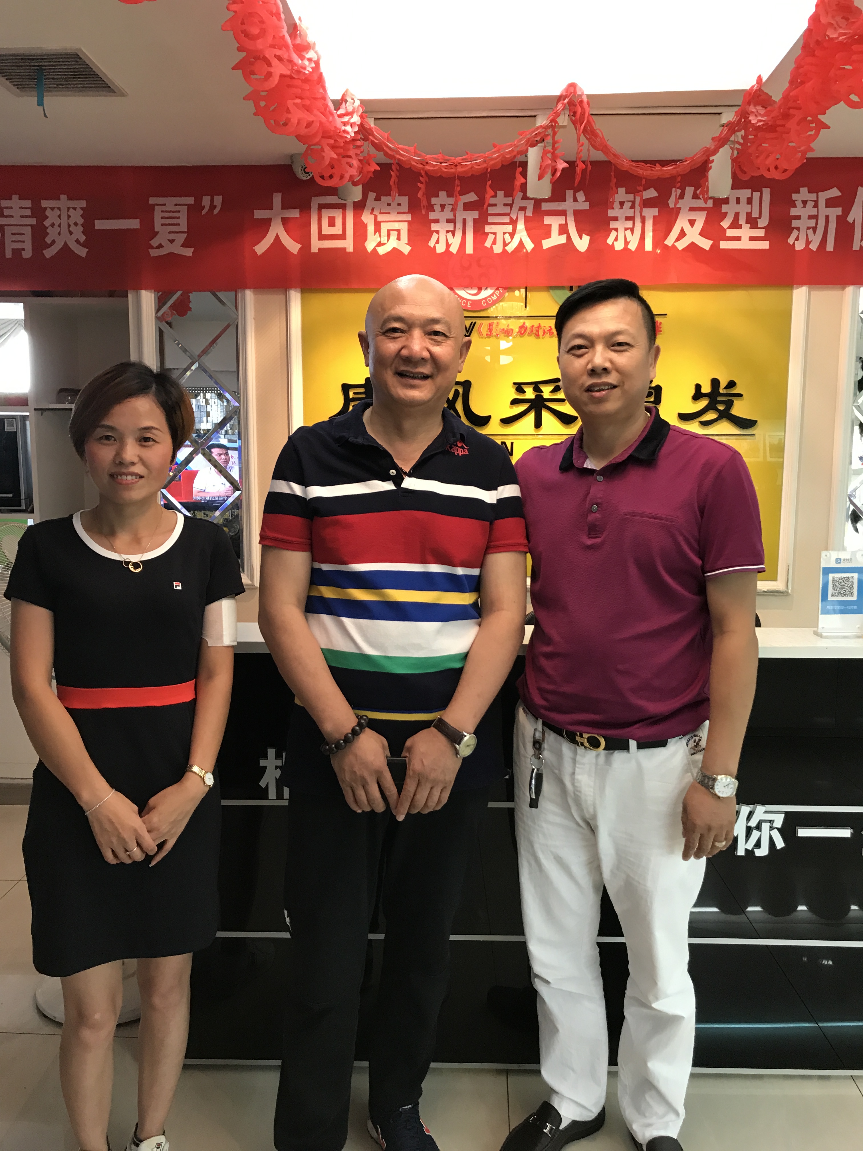 武汉唐风采增发 武汉唐风采增发喜迎央视春晚小品《招聘》主演周锦堂先生
