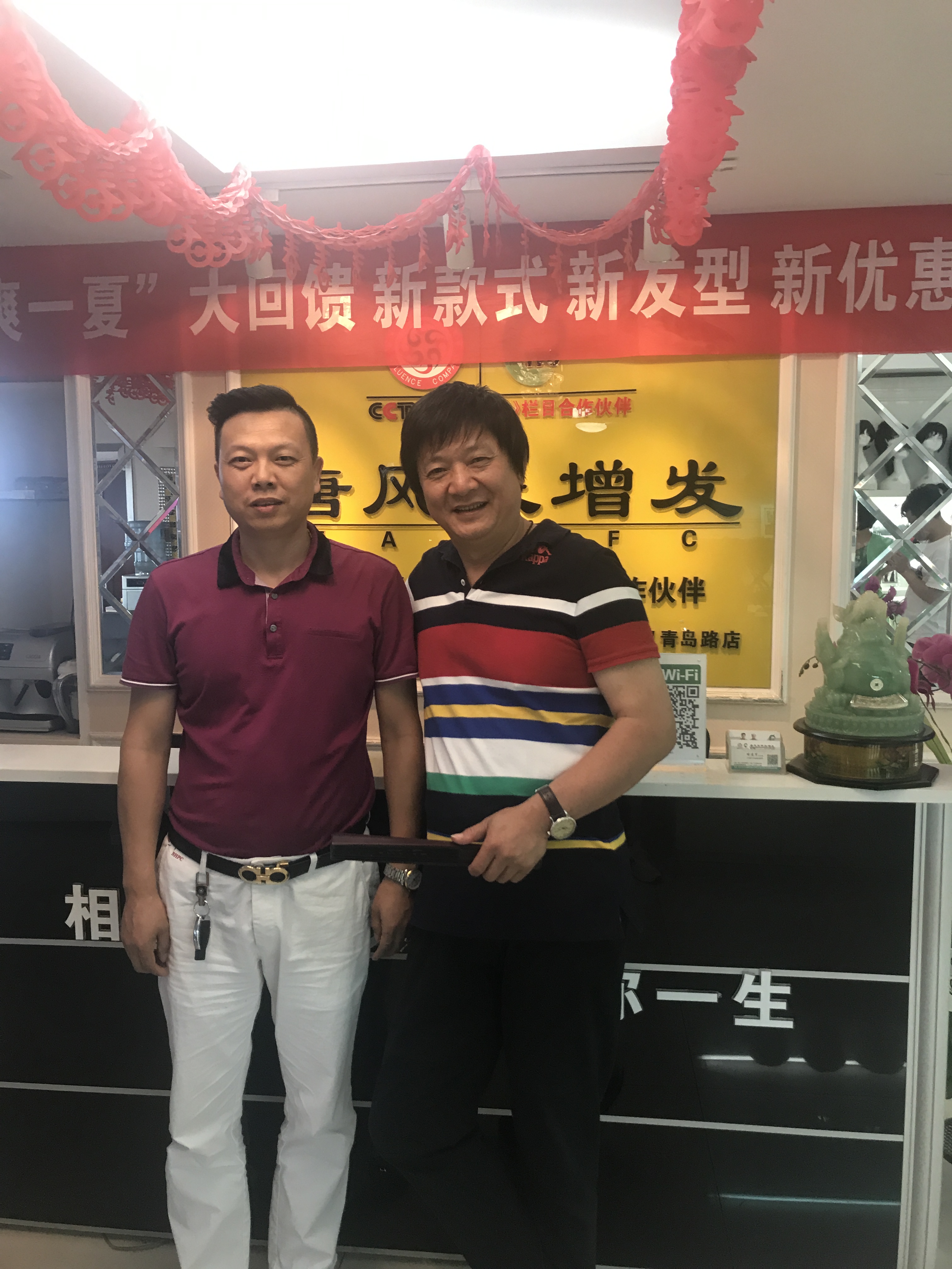 武汉唐风采增发 武汉唐风采增发喜迎央视春晚小品《招聘》主演周锦堂先生