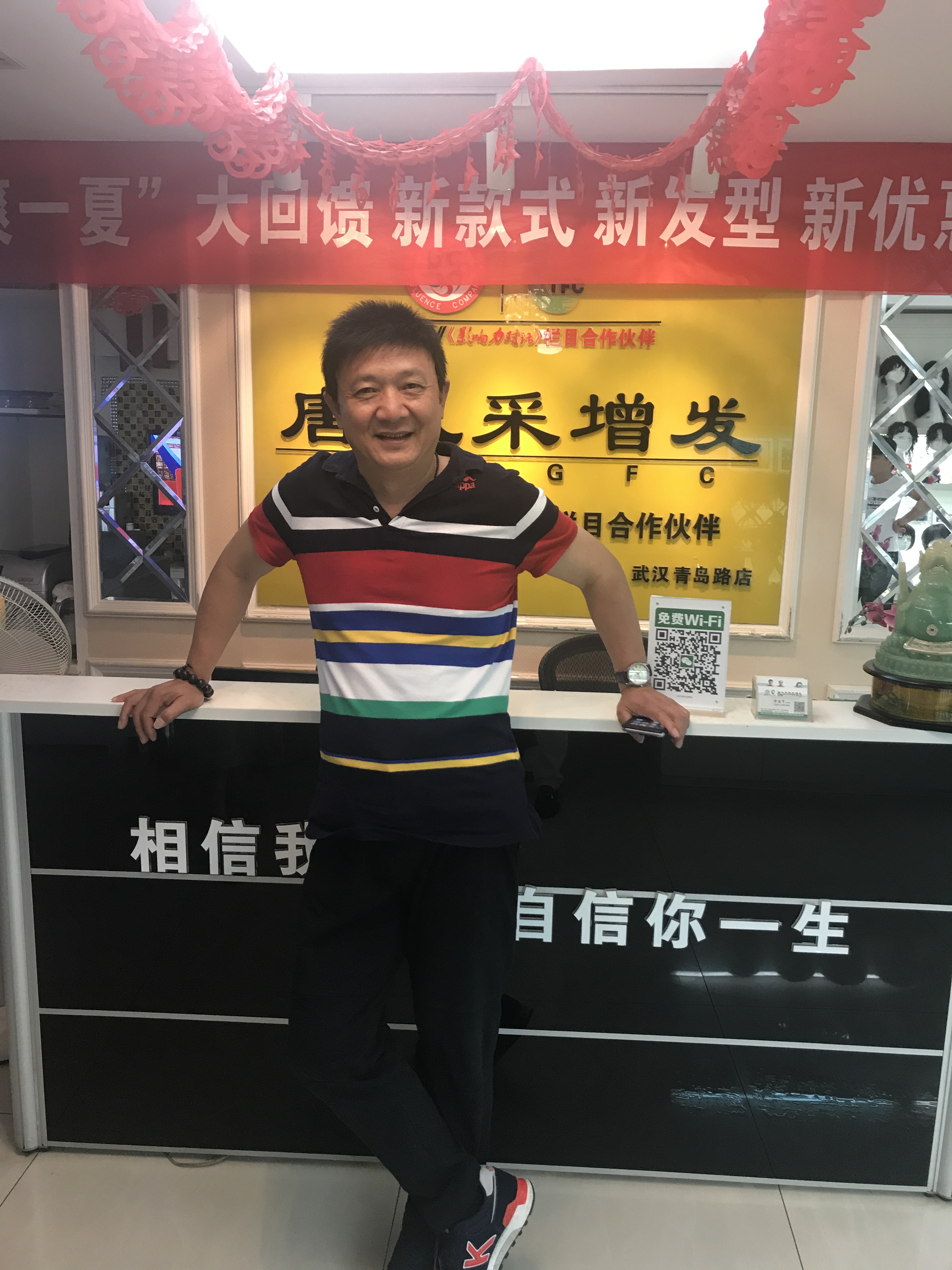 武汉唐风采增发 武汉唐风采增发喜迎央视春晚小品《招聘》主演周锦堂先生