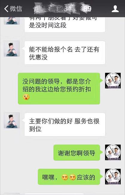 唐风采假发客户反馈集锦 不同的脱发遭遇相同的完美假发,唐风采假发客户反馈集锦