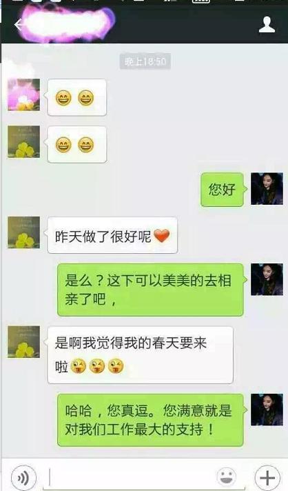 唐风采假发客户反馈集锦 不同的脱发遭遇相同的完美假发,唐风采假发客户反馈集锦