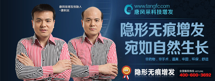 这发型好意思去旅游吗 小明说夏天不旅行的人是傻瓜!但这发型好意思去旅游吗?