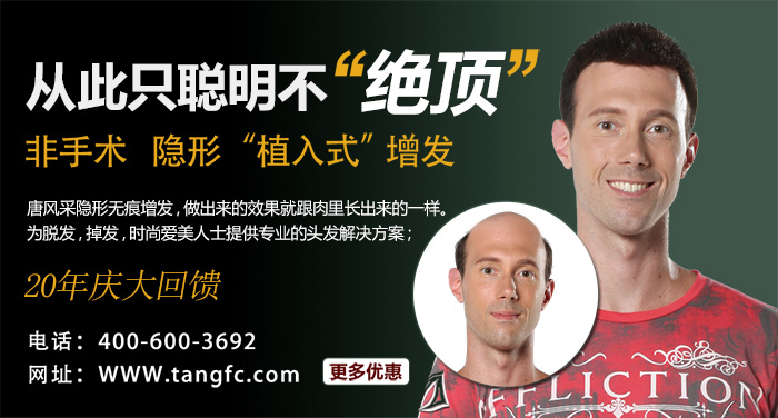 男士发型 男士拥有好发型,下一个颜值担当就是你