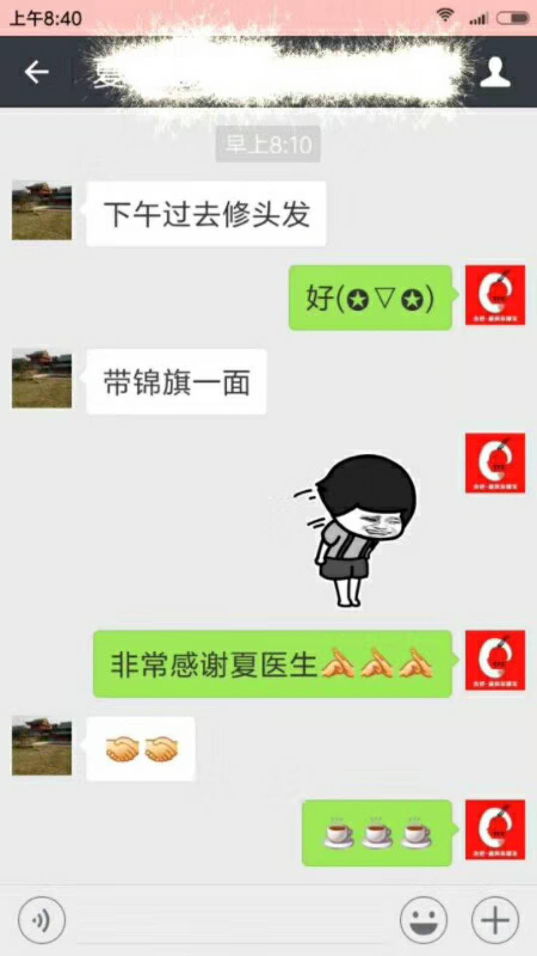 来自唐风采的感谢留言 叮!您有一条来自唐风采的感谢留言,请注意查收!