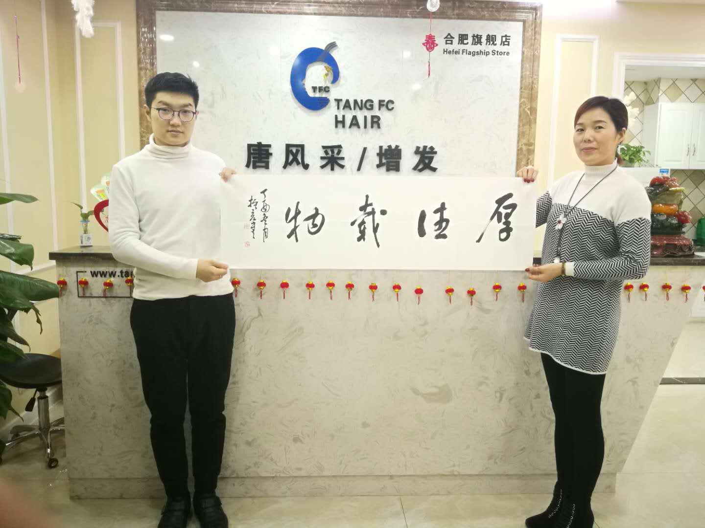 来自唐风采的感谢留言 叮!您有一条来自唐风采的感谢留言,请注意查收!