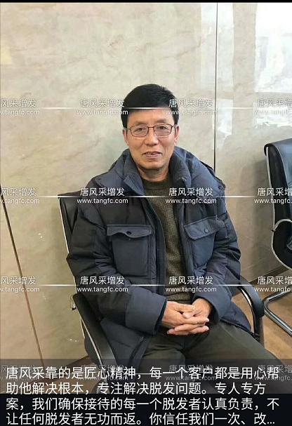 大爷大叔傻傻分不清楚？——唐风采增发案例展示