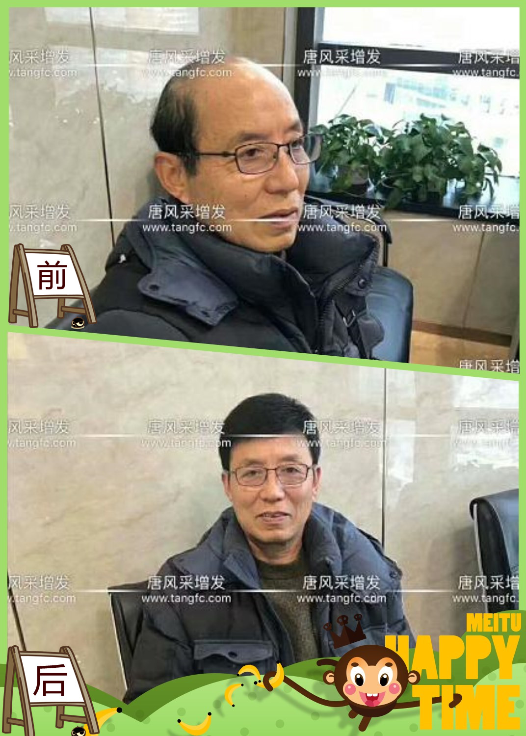 大爷大叔傻傻分不清楚？——唐风采增发案例展示