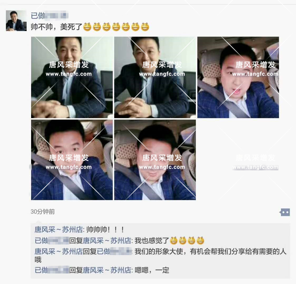 将“脱发男”变成“型男”模样，唐风采可以做到！