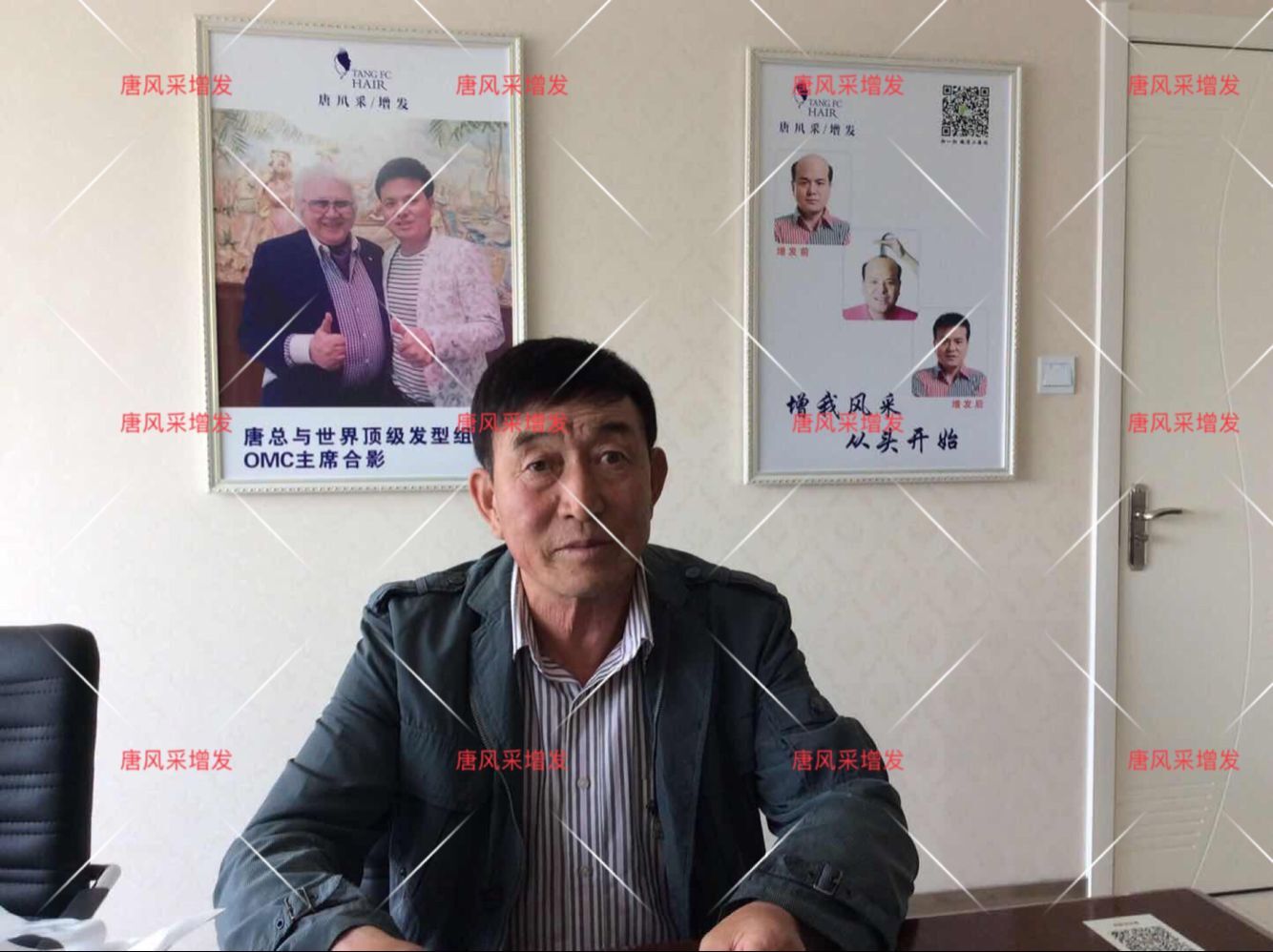 增发 朝阳耿直大叔2年内苦寻三次唐风采增发,2018终于不虚此行
