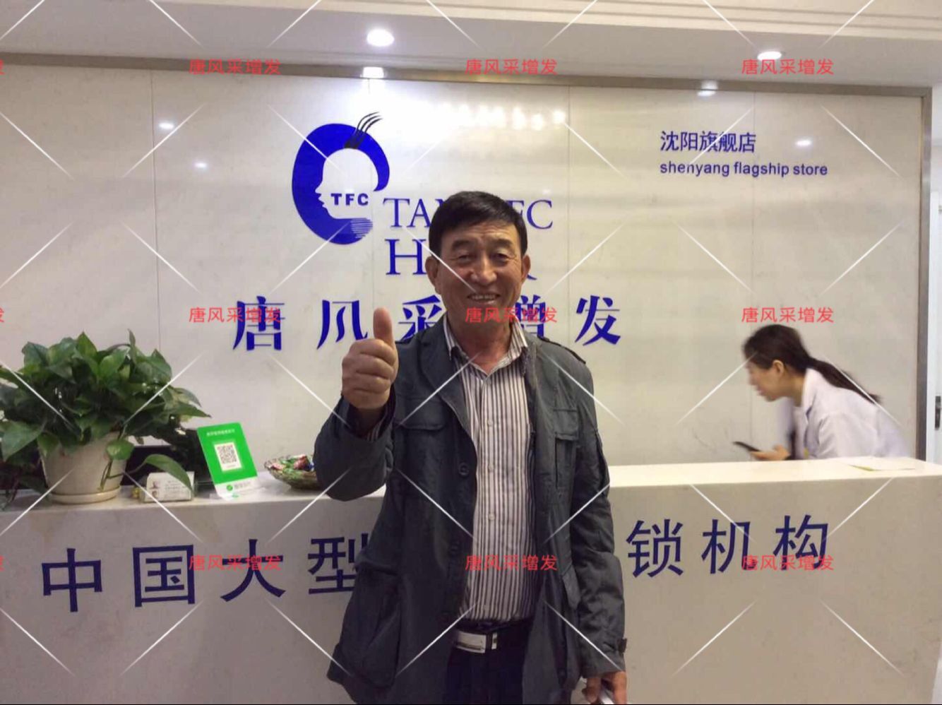 增发 朝阳耿直大叔2年内苦寻三次唐风采增发,2018终于不虚此行