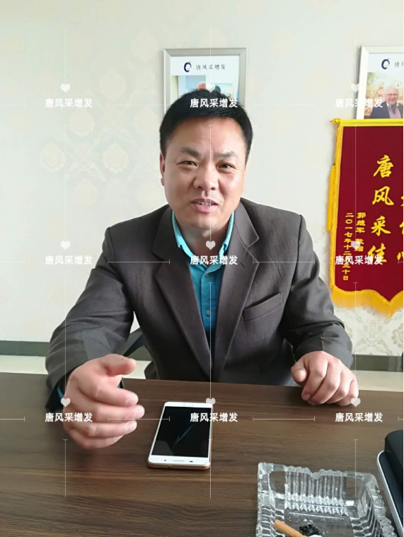 脱发 唐风采增发 脱发不分地域,唐风采增发助力北京爷们