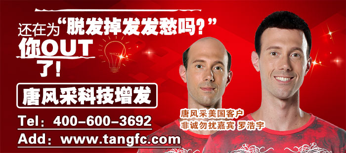 脱发 脱发?脱发!我该拿你怎么办?