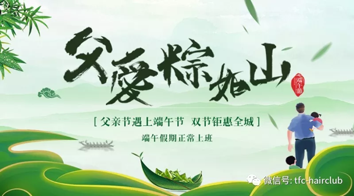 双节同庆，给脱发的父亲什么礼物，让父亲“年轻10岁”的神