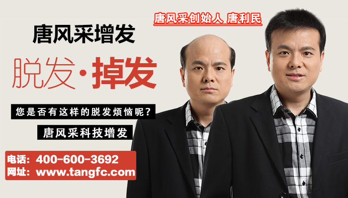 双节同庆 脱发 双节同庆,给脱发的父亲什么礼物,让父亲“年轻10岁”的神