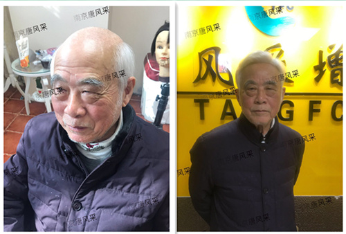 领略大师风采 吴老
