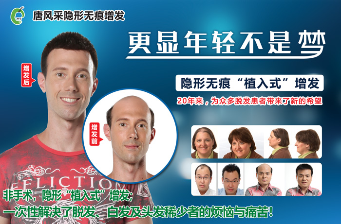 巴铁一数据验证 唐风采增发