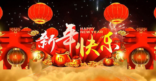 2019全新启航，唐风采恭祝大家新年行大运，开工大吉！