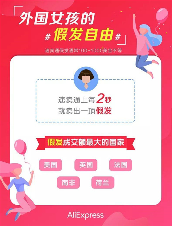 中国真人发假发 “第一夫人”