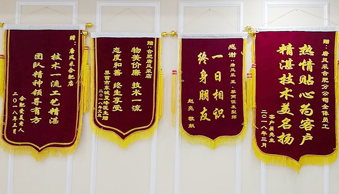 真人假发 唐风采增发