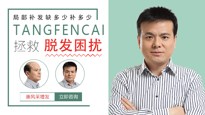 唐利民,增发技术 唐风采增发