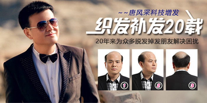 唐风采双十一 20年技术积累