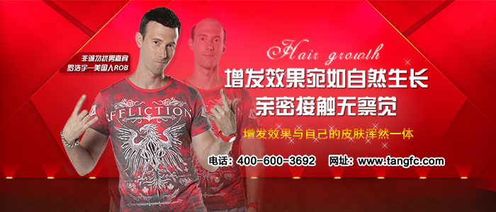 私人定制假发 头发从头皮下生长出来的一样